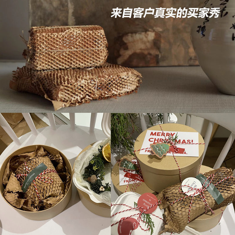 Kraft Honeycomb Paper – Eco-Fr - Flower Wrap Kraft recension och pris